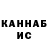 Кетамин ketamine BEGESH PUBG
