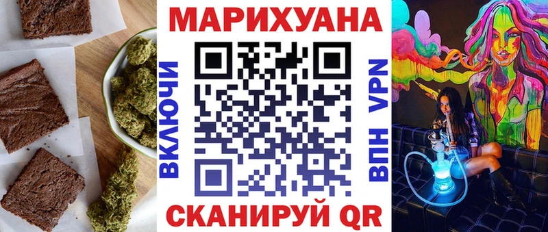 Canna-Cookies марихуана  Яхрома 