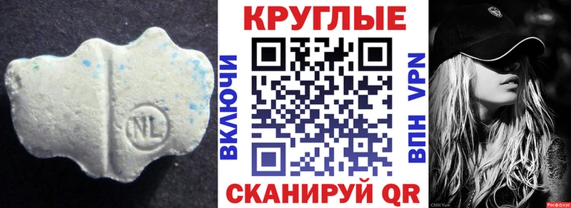 Ecstasy XTC  гидра вход  Яхрома 