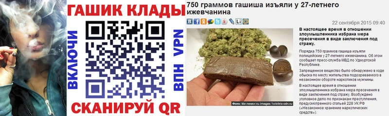 Гашиш ice o lator  Яхрома 