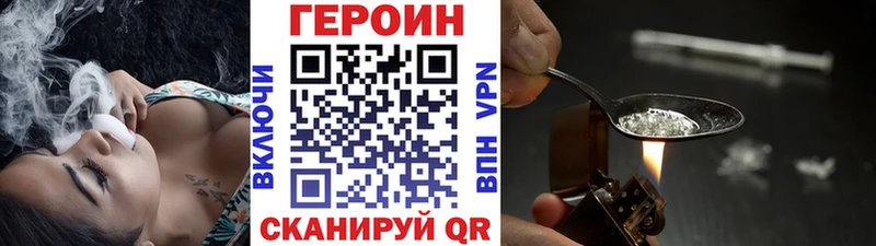 кракен зеркало Яхрома ГЕРОИН герыч