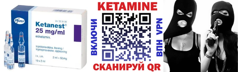 где купить наркоту  Яхрома  shop как зайти  КЕТАМИН ketamine 