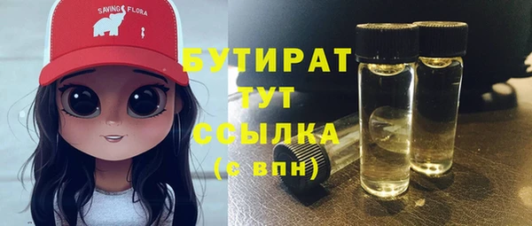 дурь Абдулино