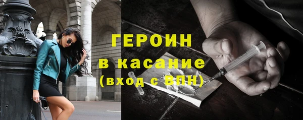 кокаин VHQ Абаза