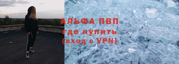 кокаин VHQ Абаза