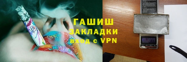 кокаин VHQ Абаза