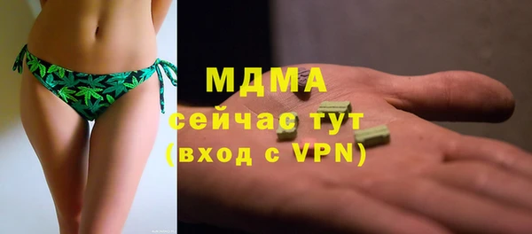 кокаин VHQ Абаза