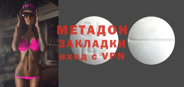 индика Абинск