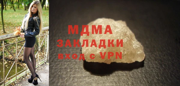 молекула духа Алексин