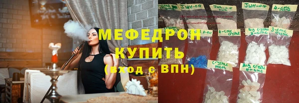 кокаин VHQ Абаза