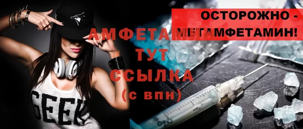 дурь Абдулино