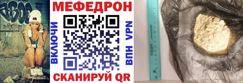 Меф кристаллы Яхрома
